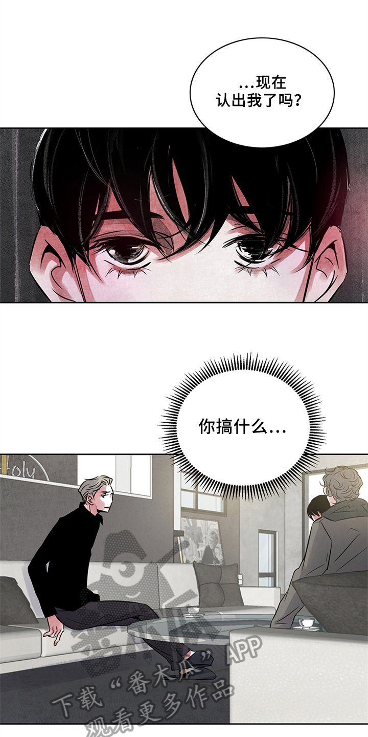 第21章：未知