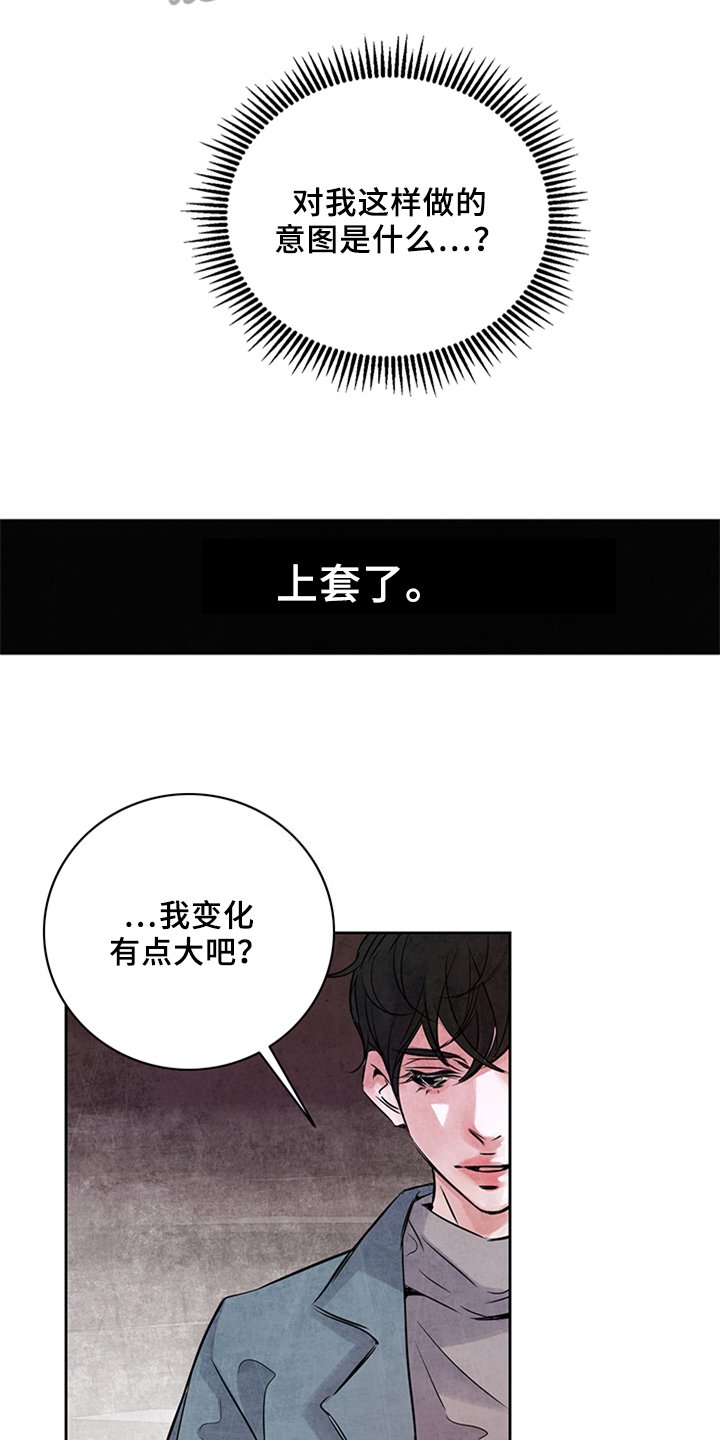 第21章：未知