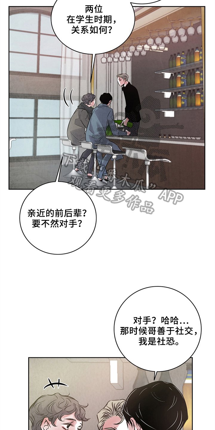 第21章：未知
