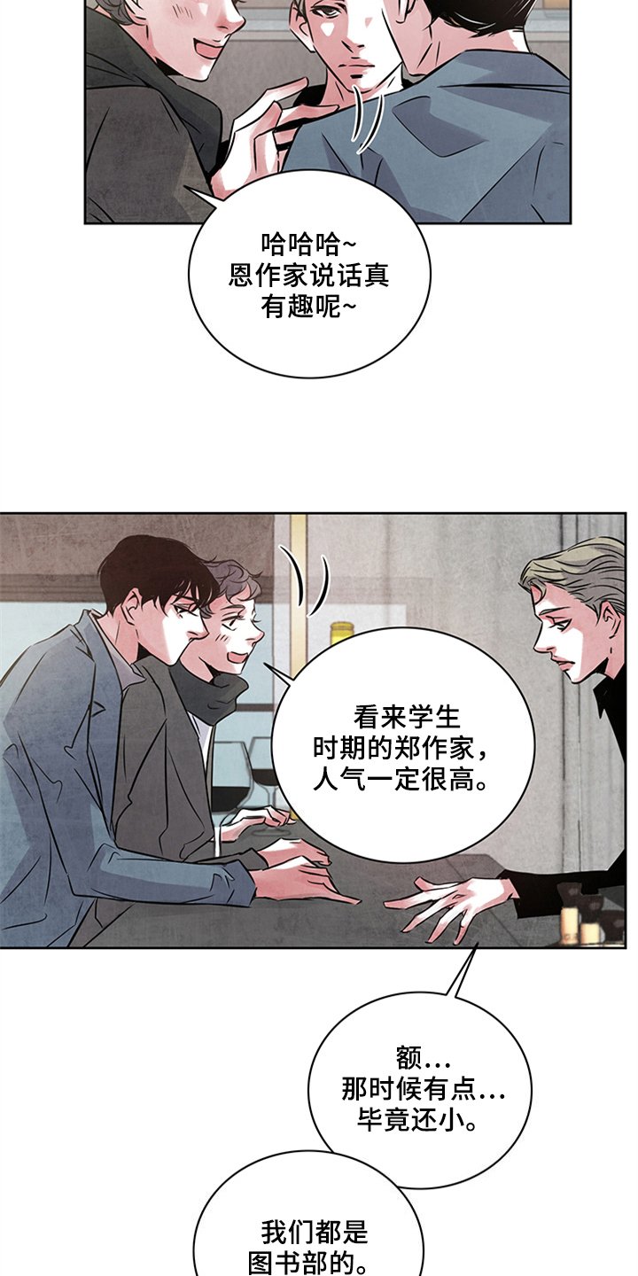 第21章：未知