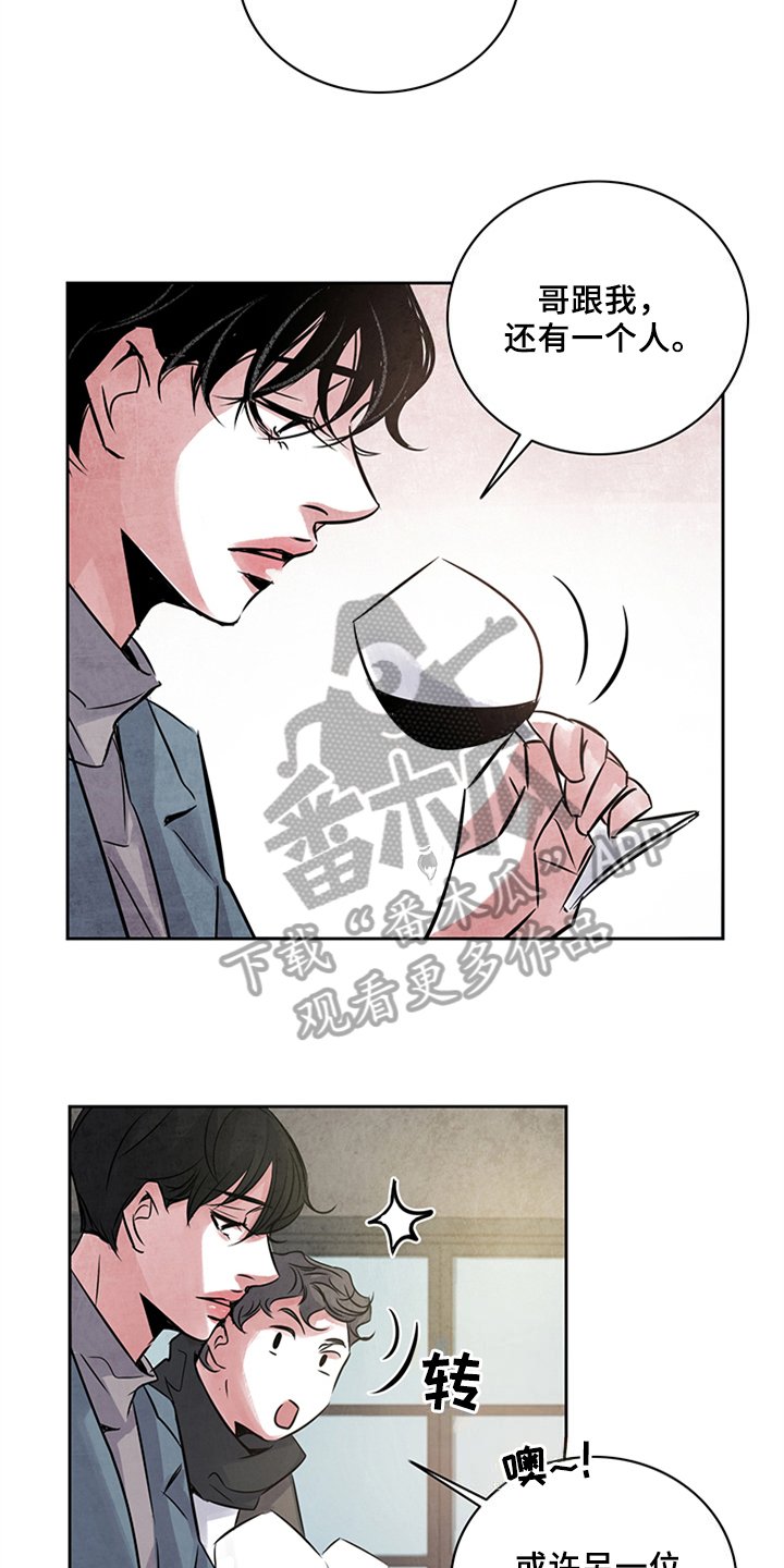 第21章：未知