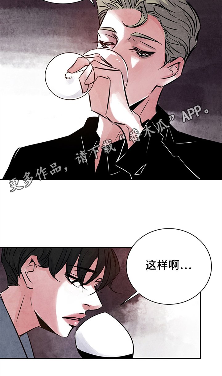 第21章：未知