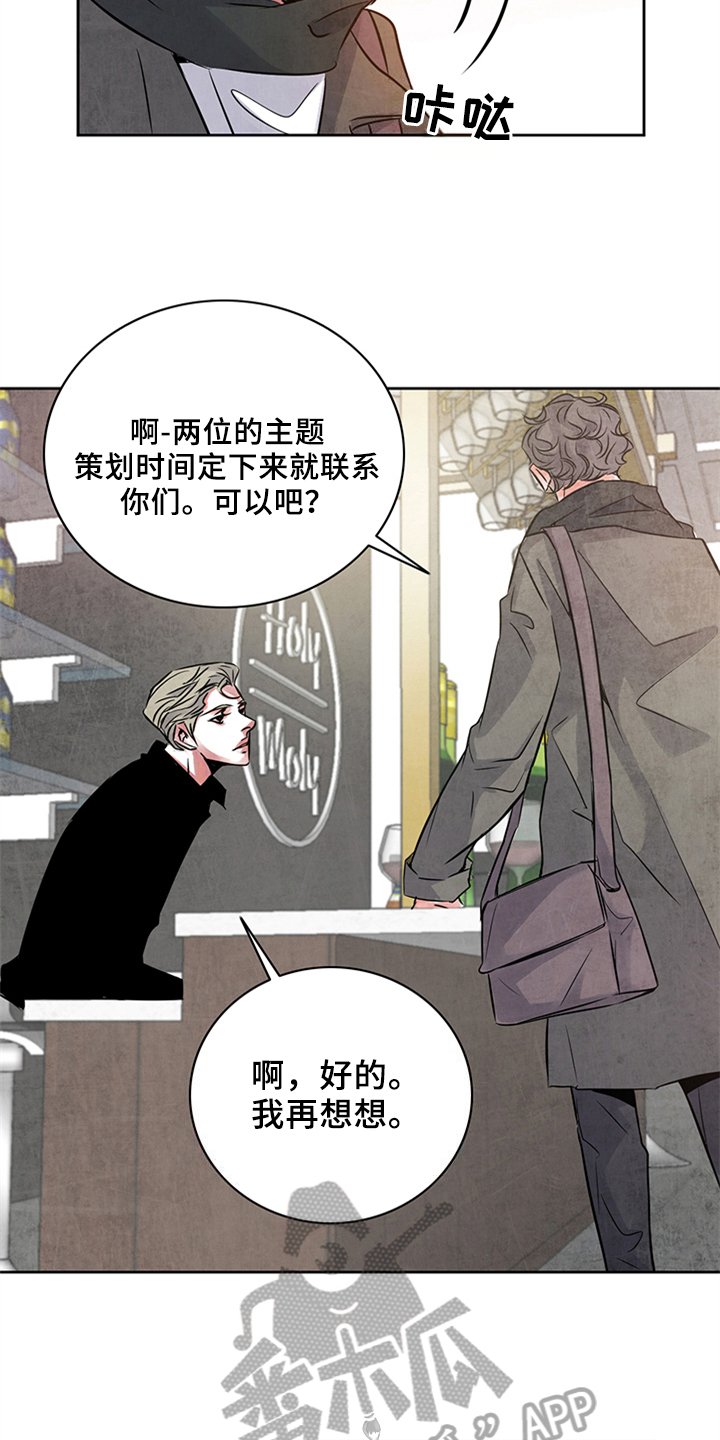 第22章：对峙