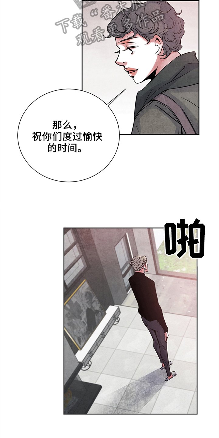 第22章：对峙