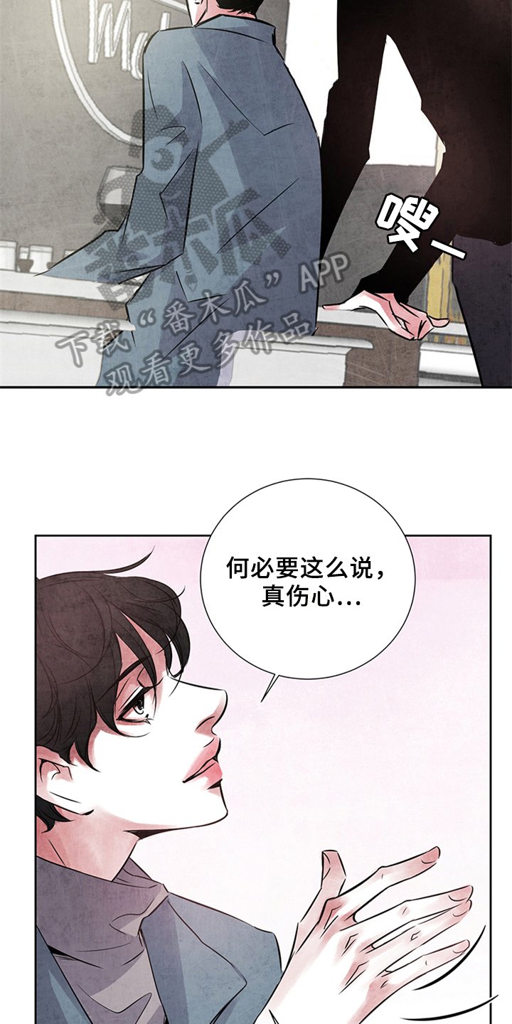 第22章：对峙