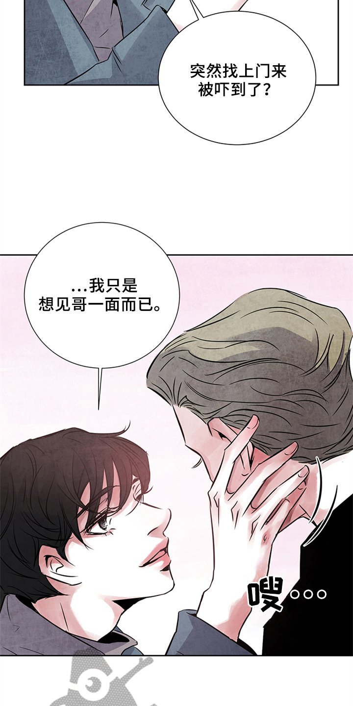第22章：对峙