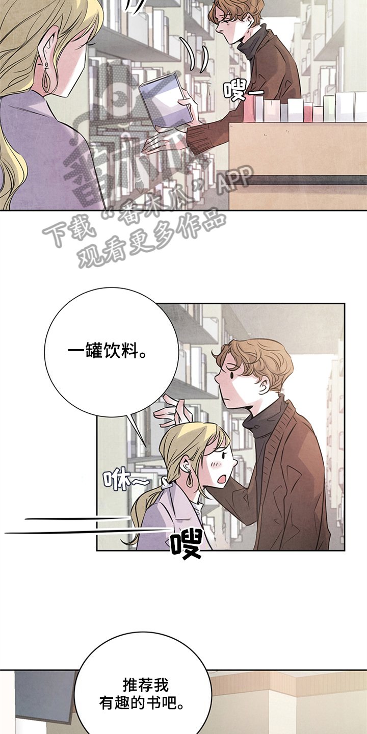 第22章：对峙