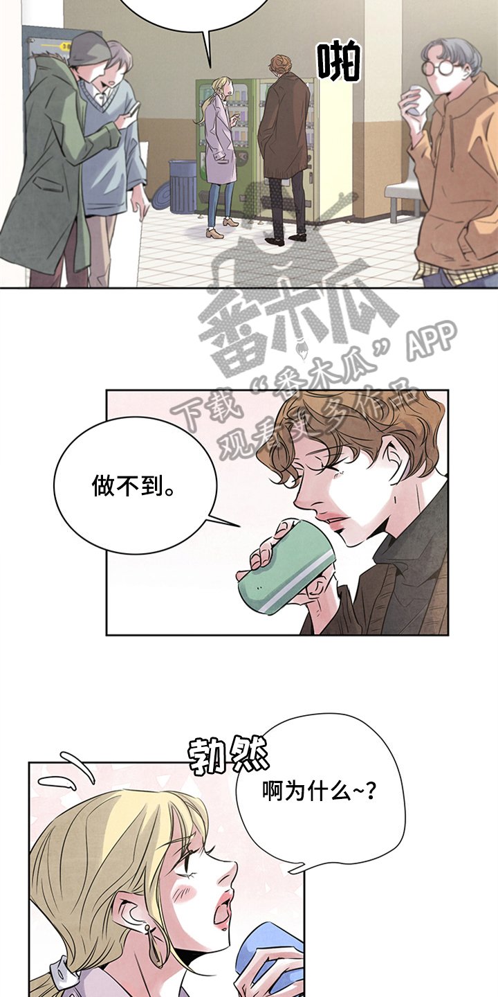 第22章：对峙
