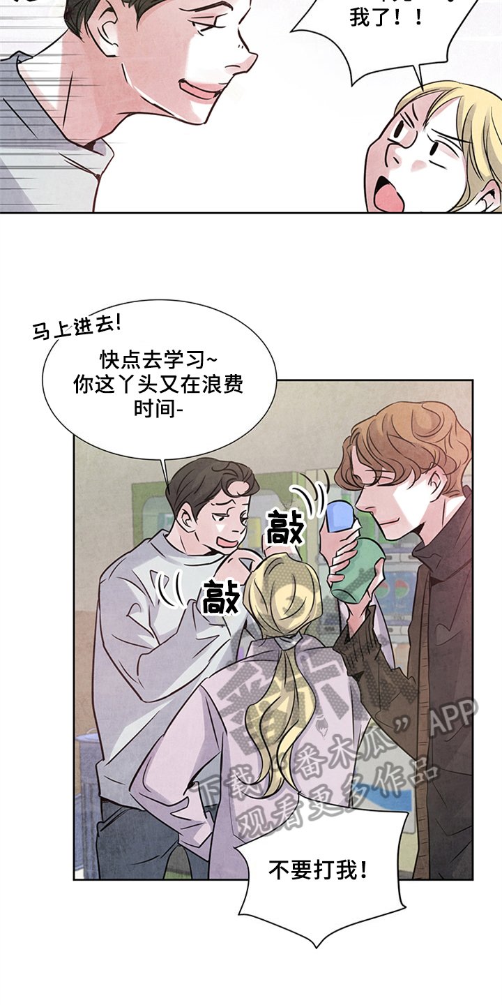 第23章：不安