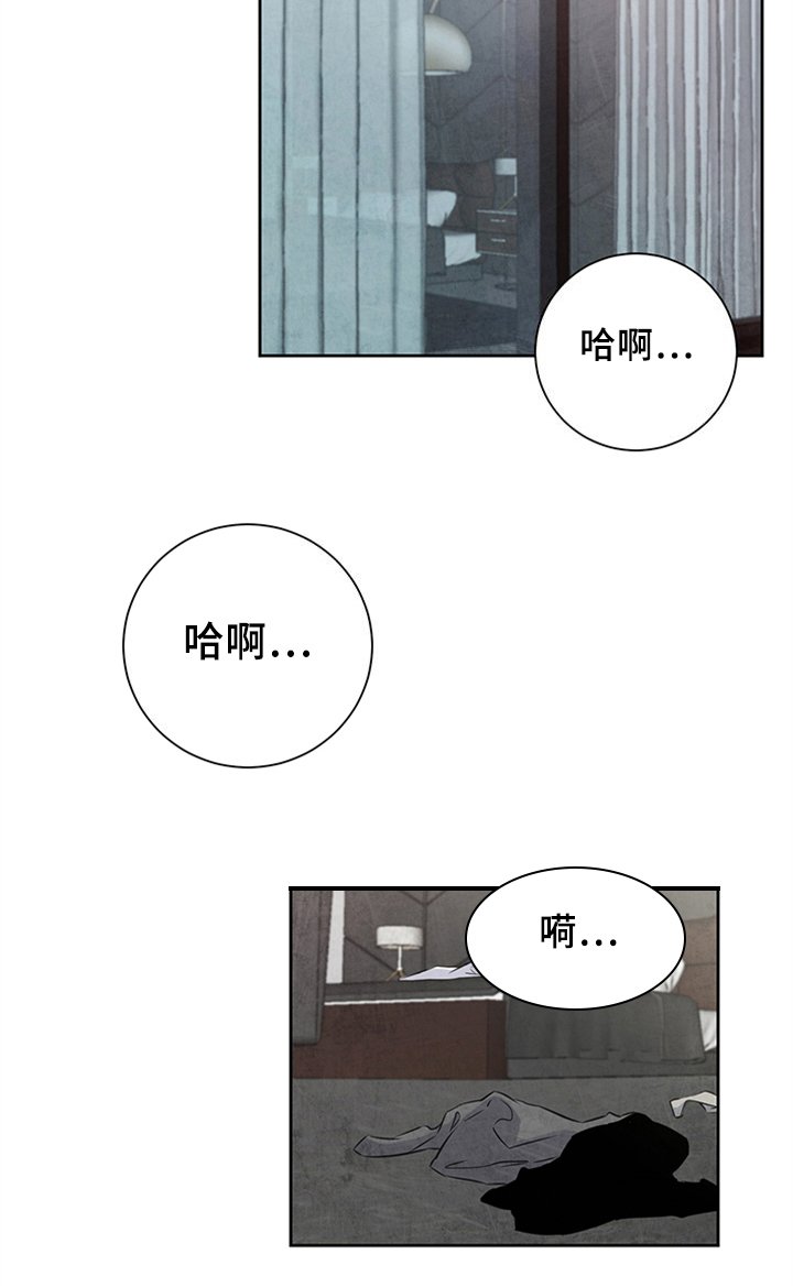 第23章：不安