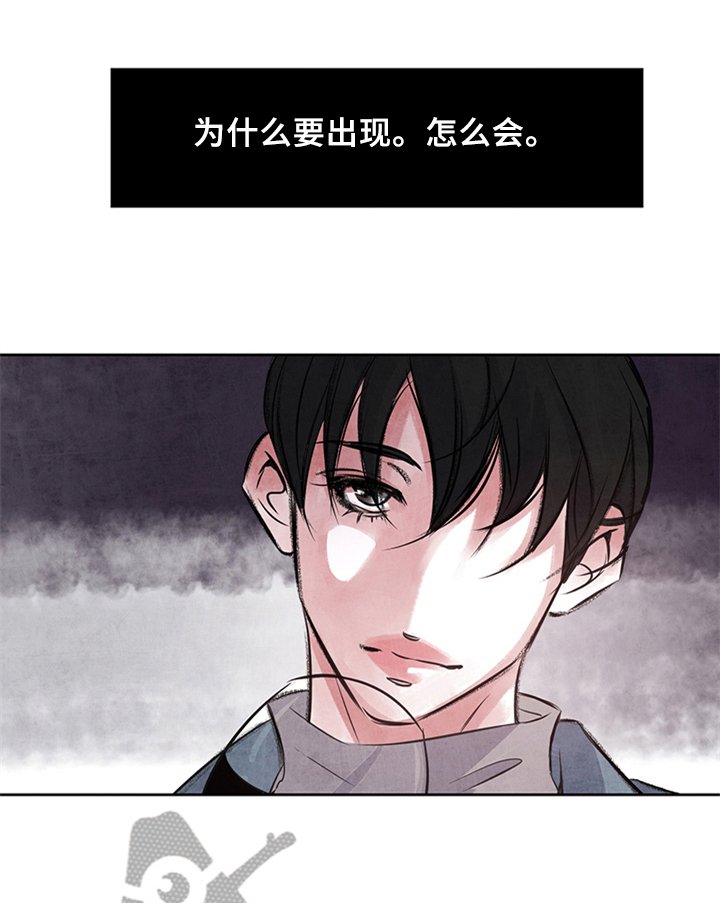 第23章：不安