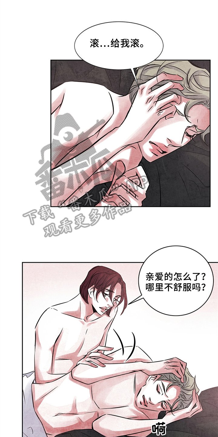 第24章：偷拍
