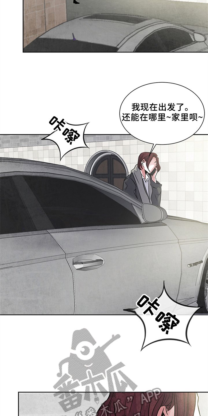 第24章：偷拍