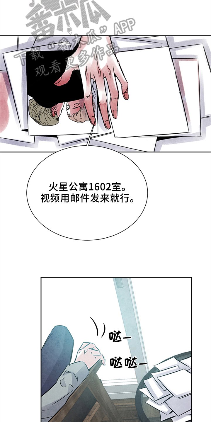 第24章：偷拍