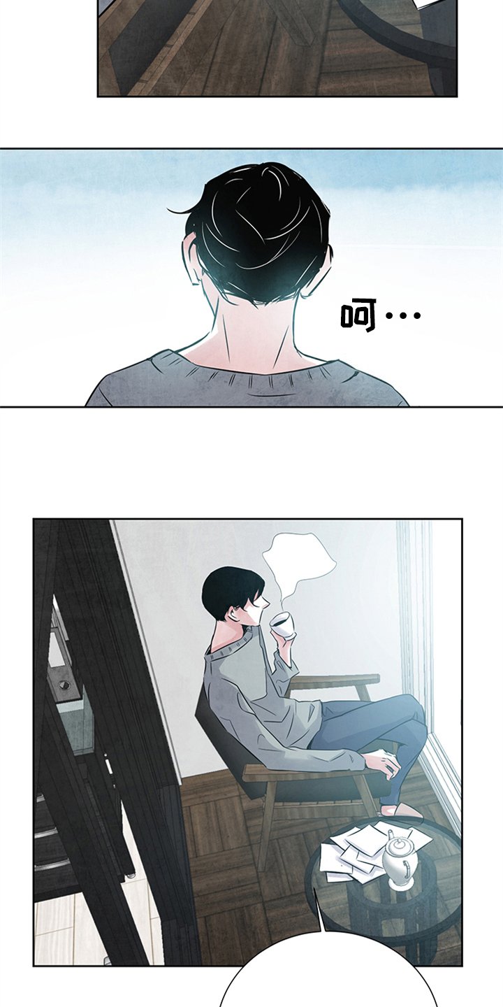 第24章：偷拍