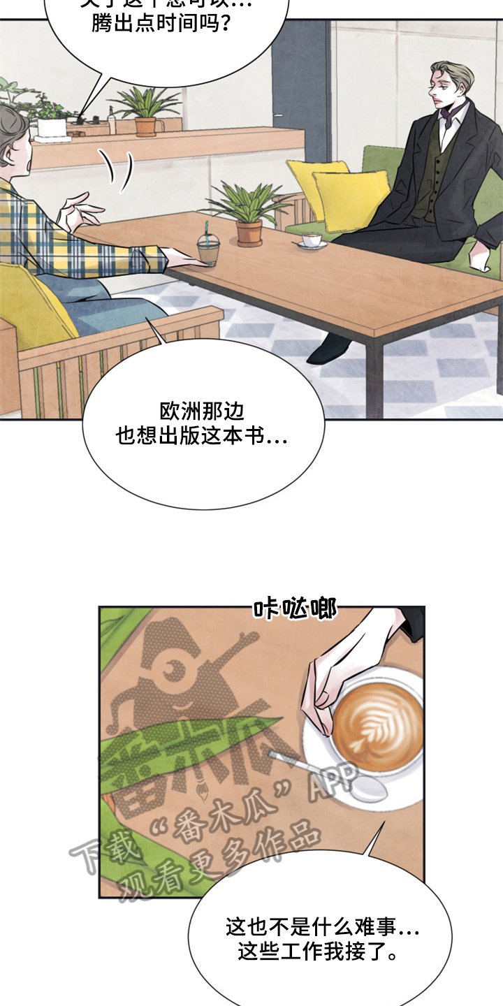 第24章：偷拍