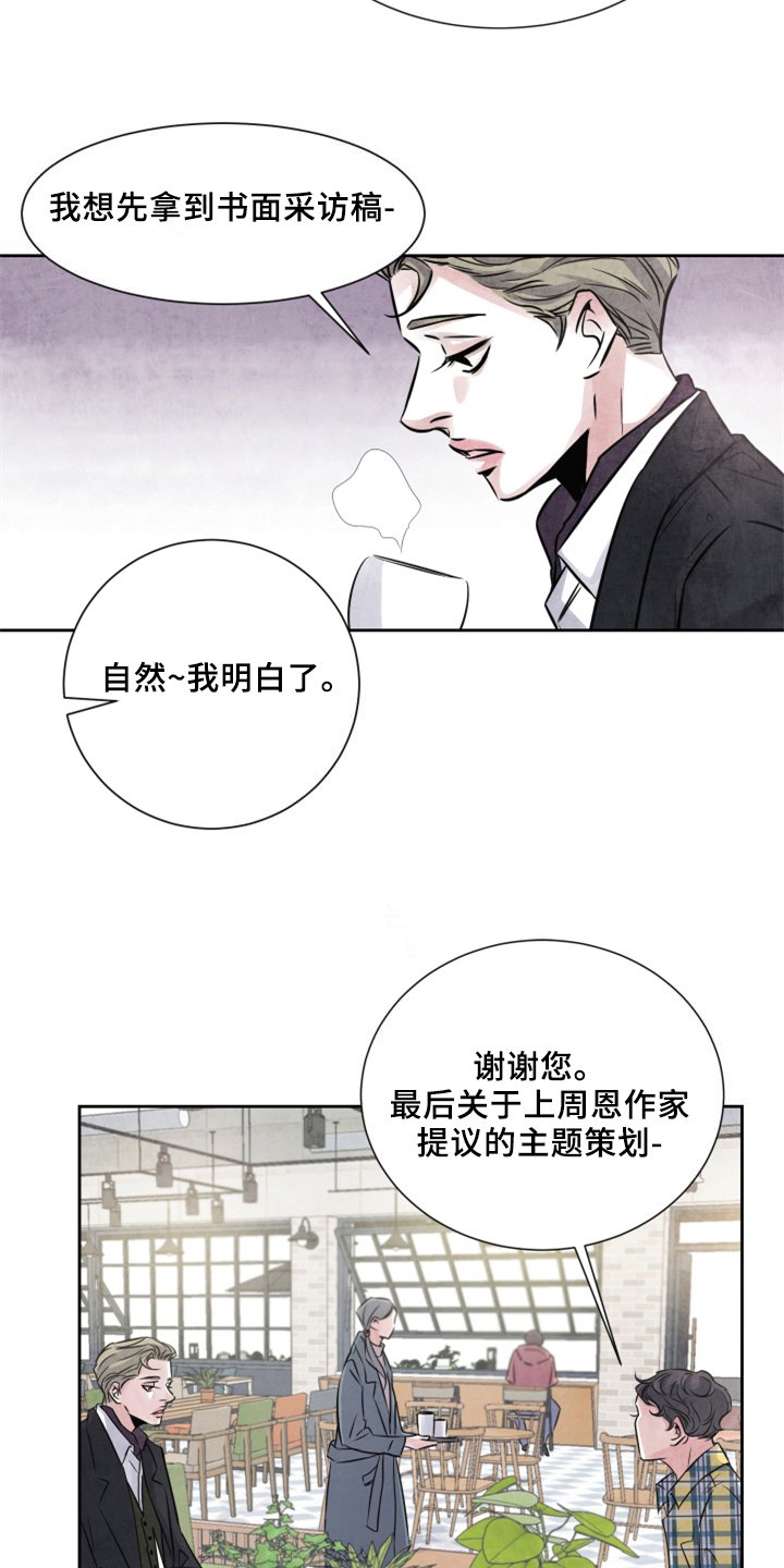 第24章：偷拍