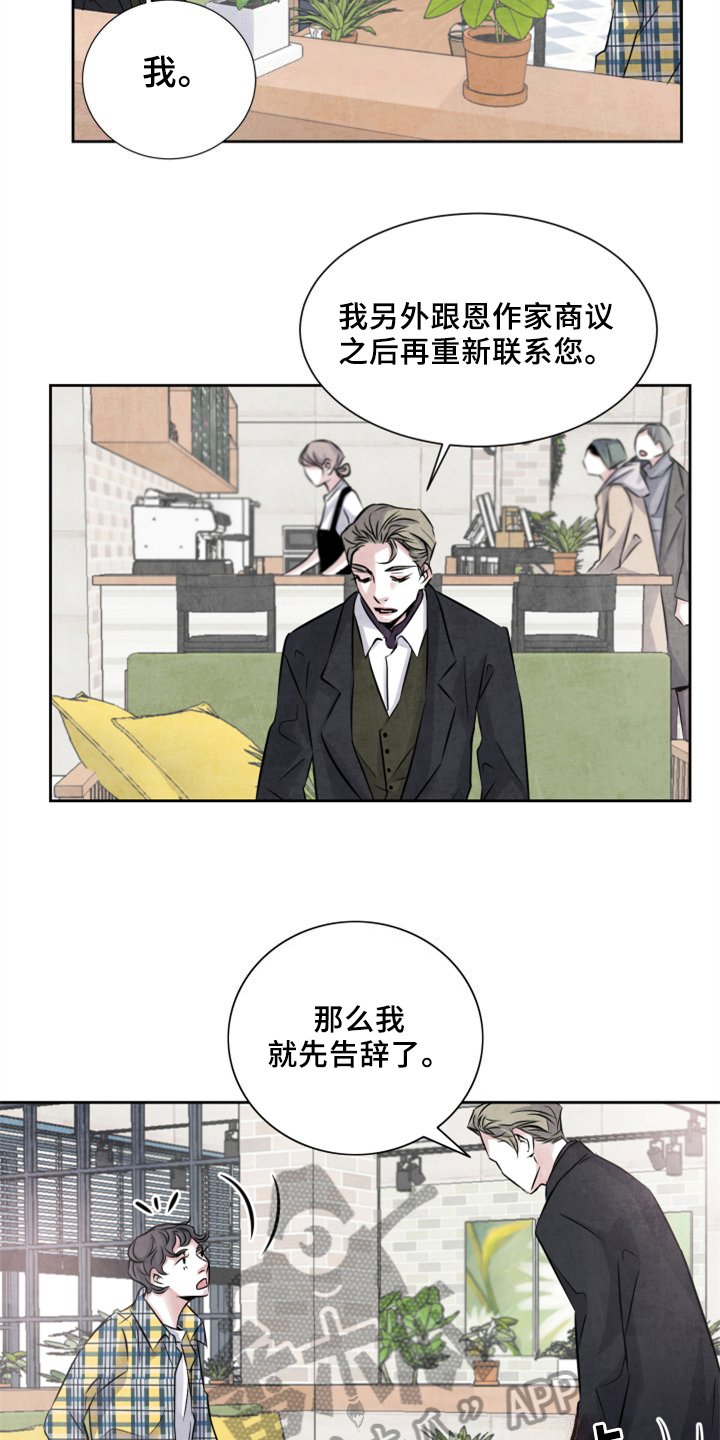 第24章：偷拍