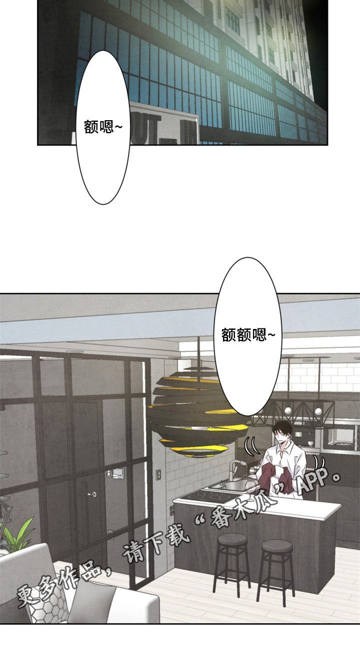 第24章：偷拍