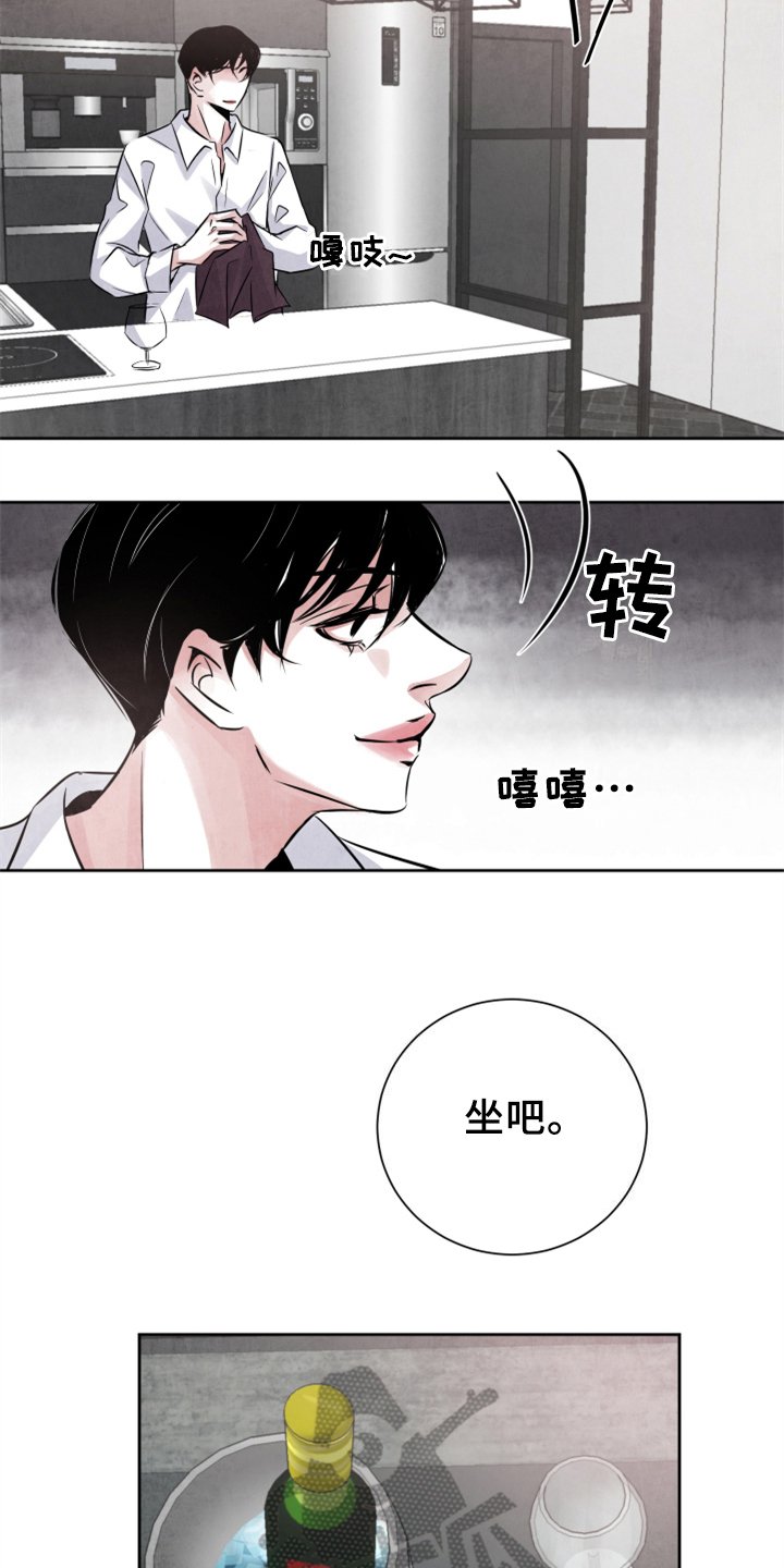 第25章：加料