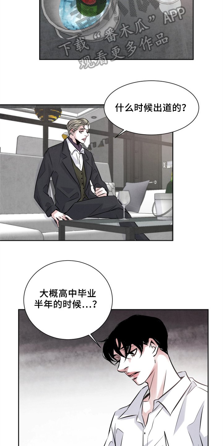 第25章：加料