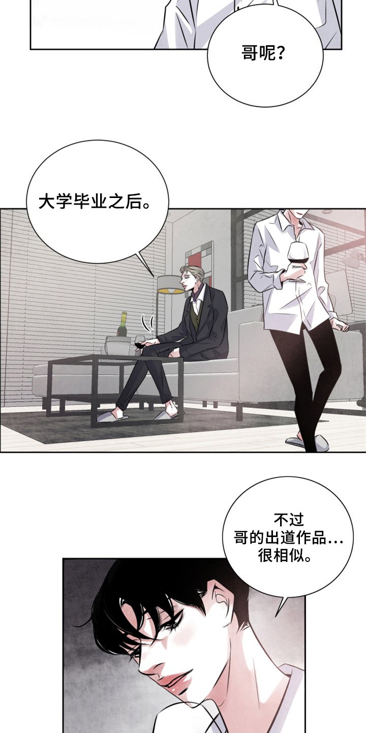 第25章：加料