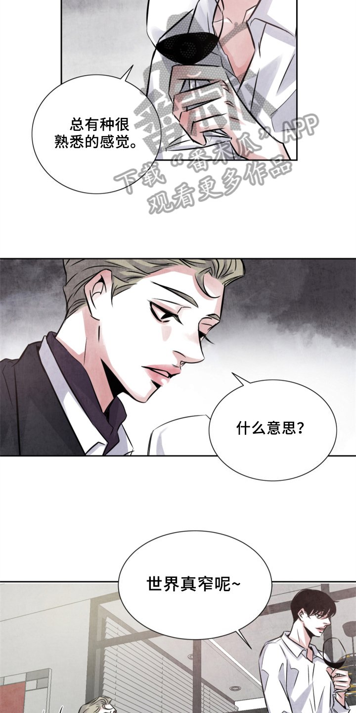 第25章：加料