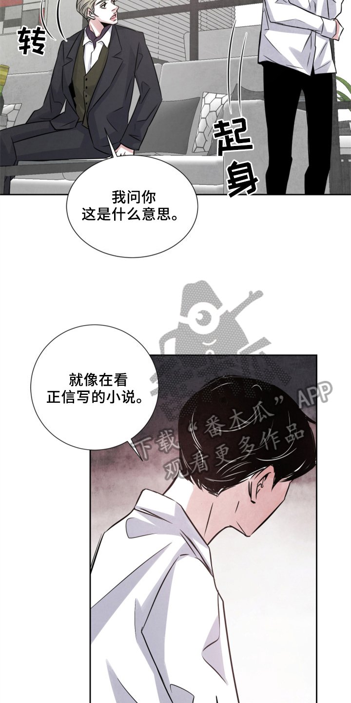 第25章：加料