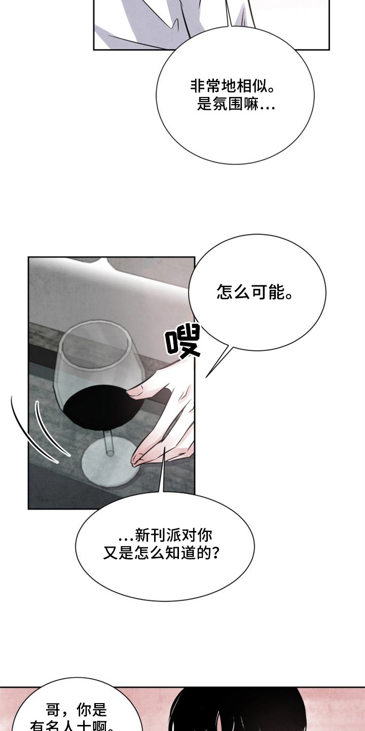 第25章：加料