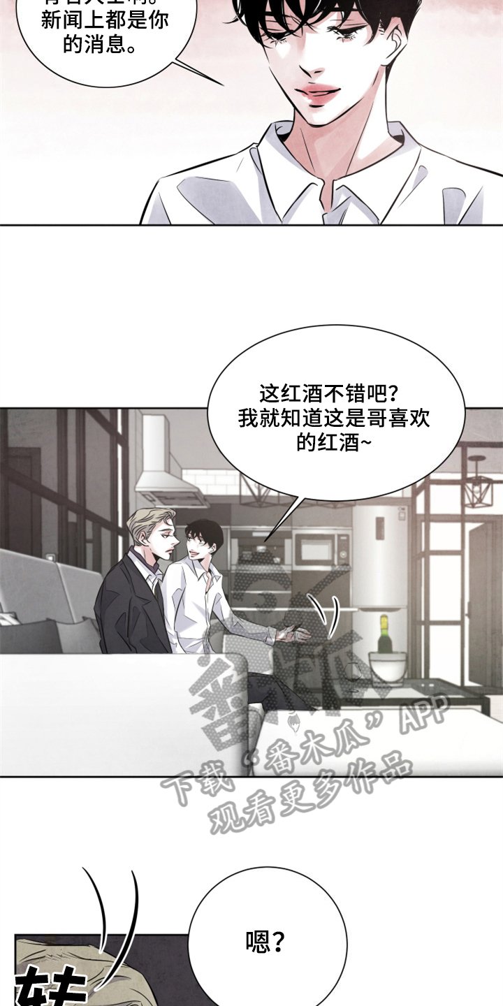 第25章：加料