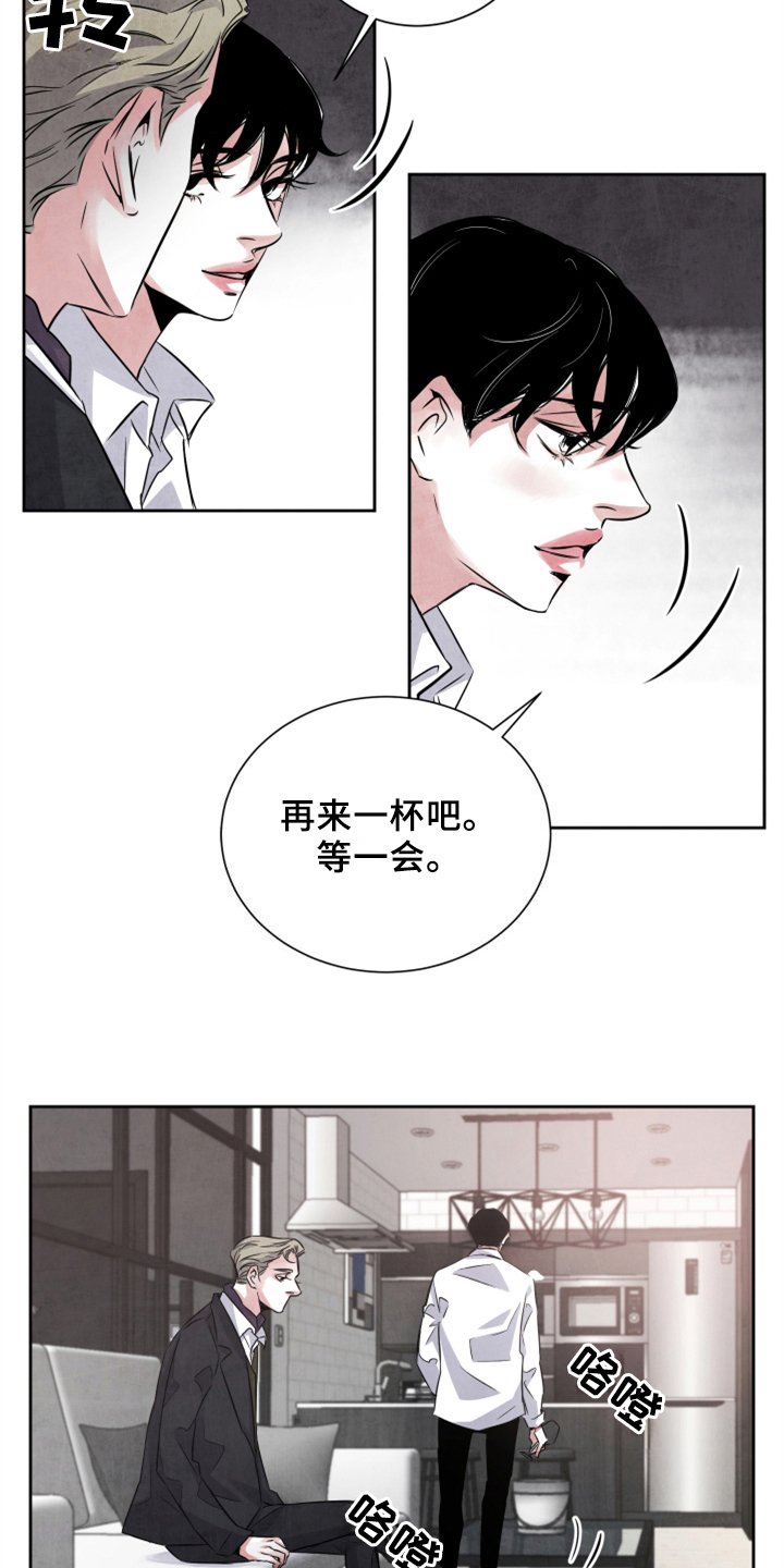 第25章：加料