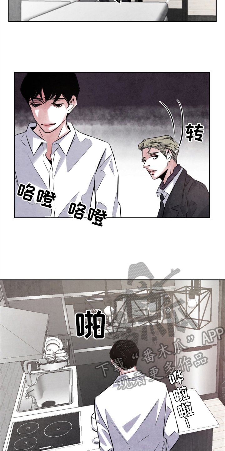 第25章：加料