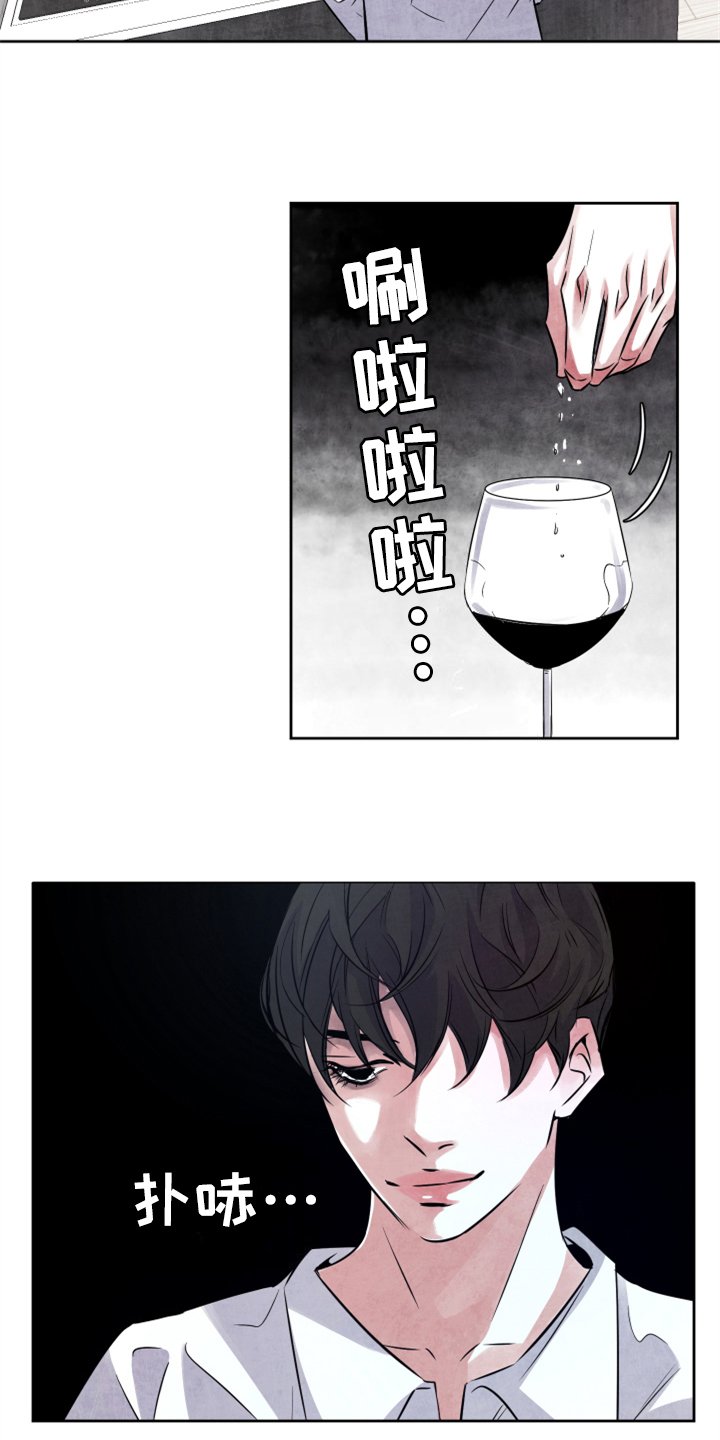 第25章：加料