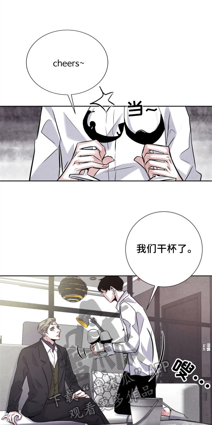 第25章：加料