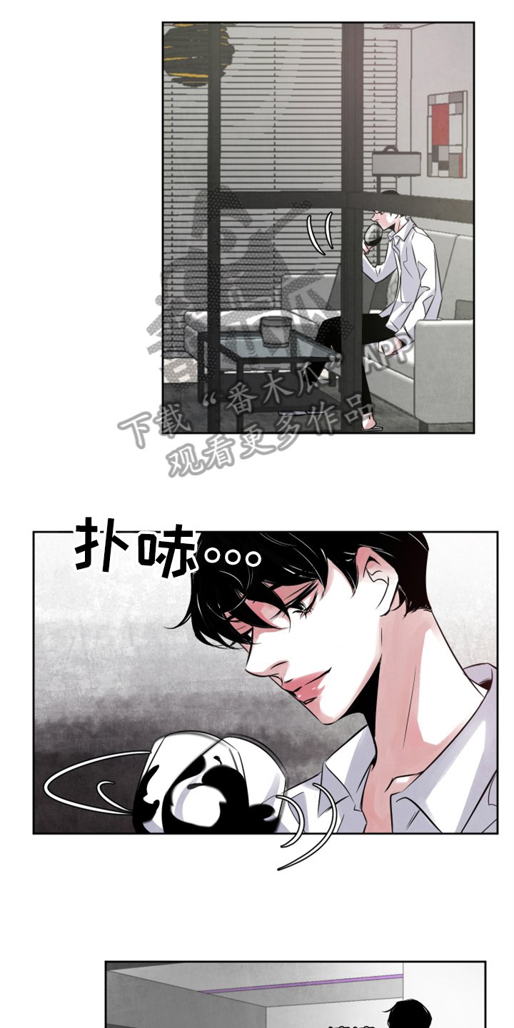 第26章：中招