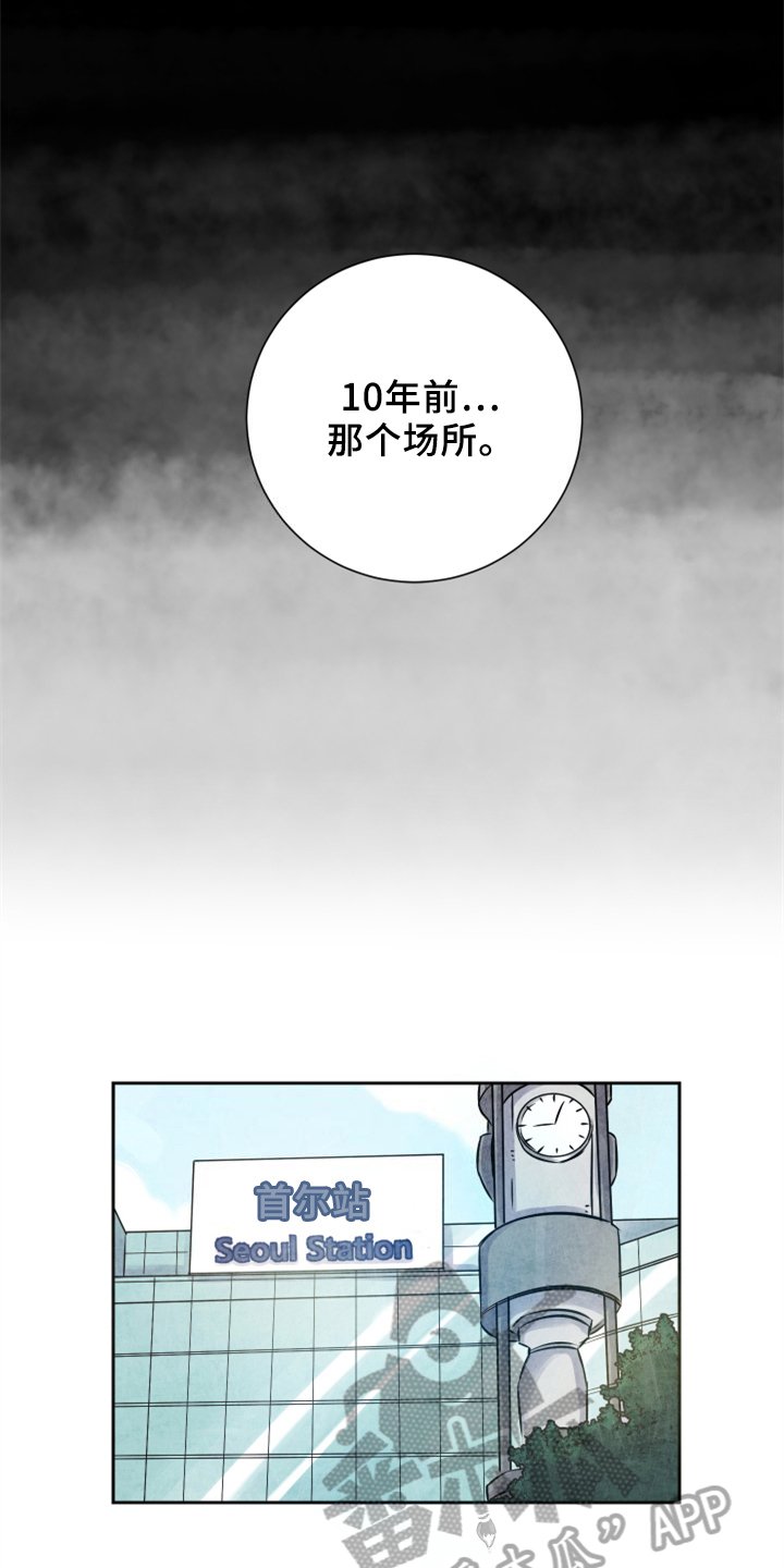 第26章：中招