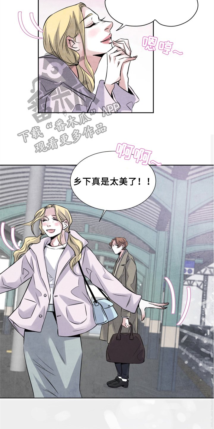 第27章：同行
