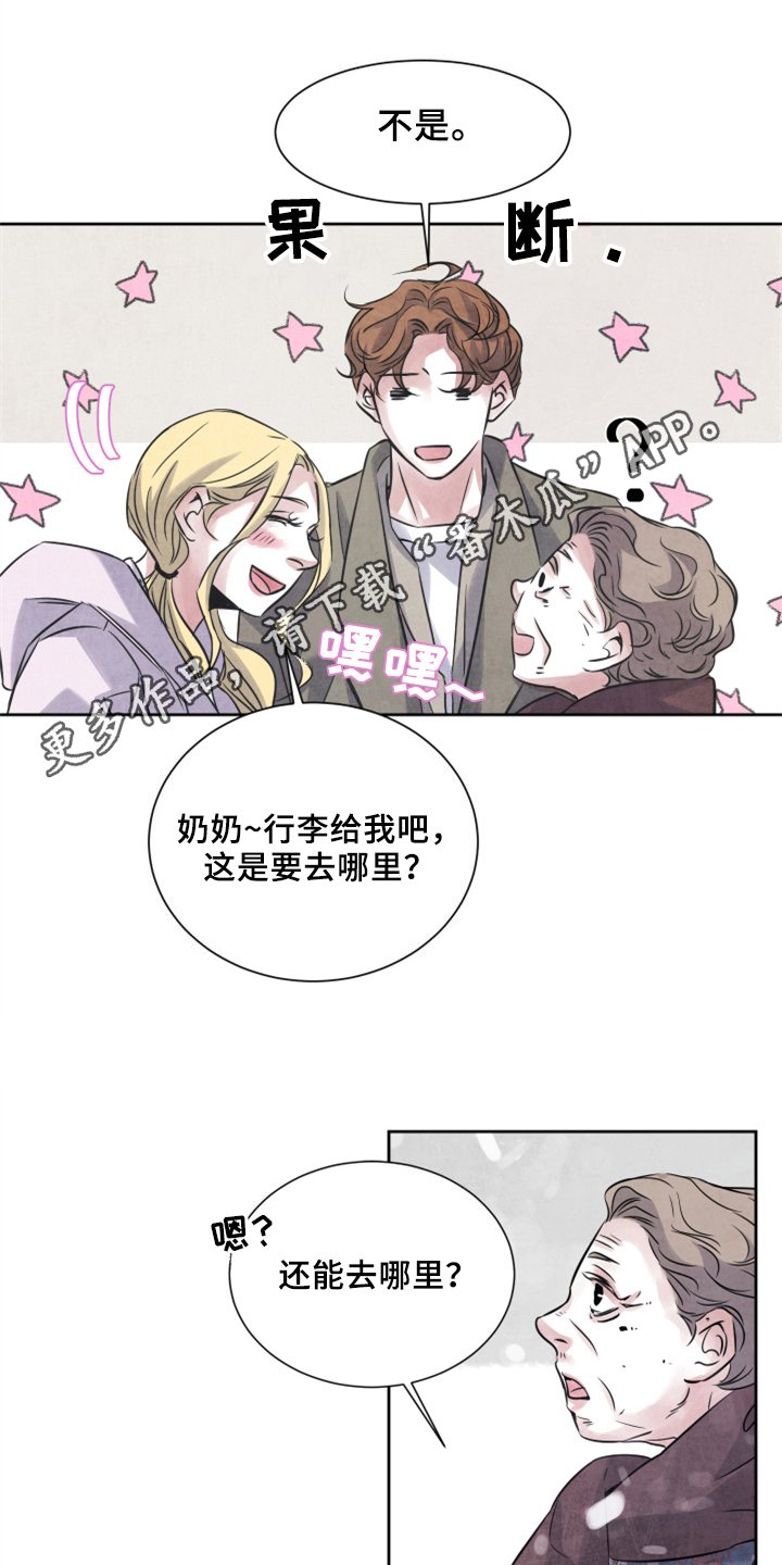 第28章：清醒