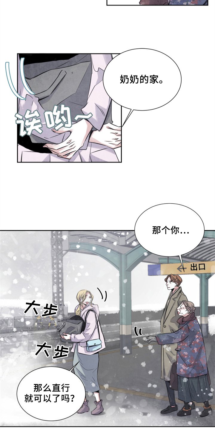 第28章：清醒