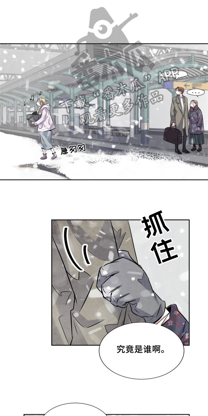 第28章：清醒