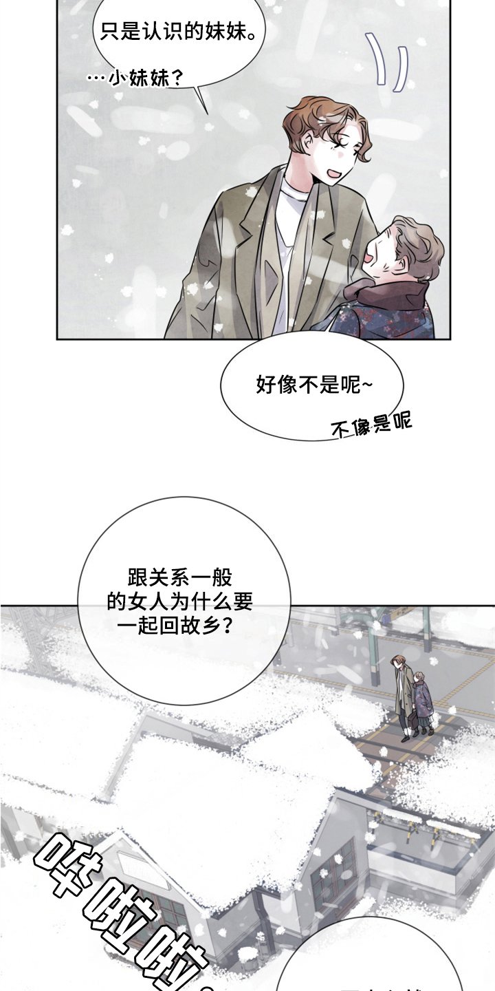 第28章：清醒
