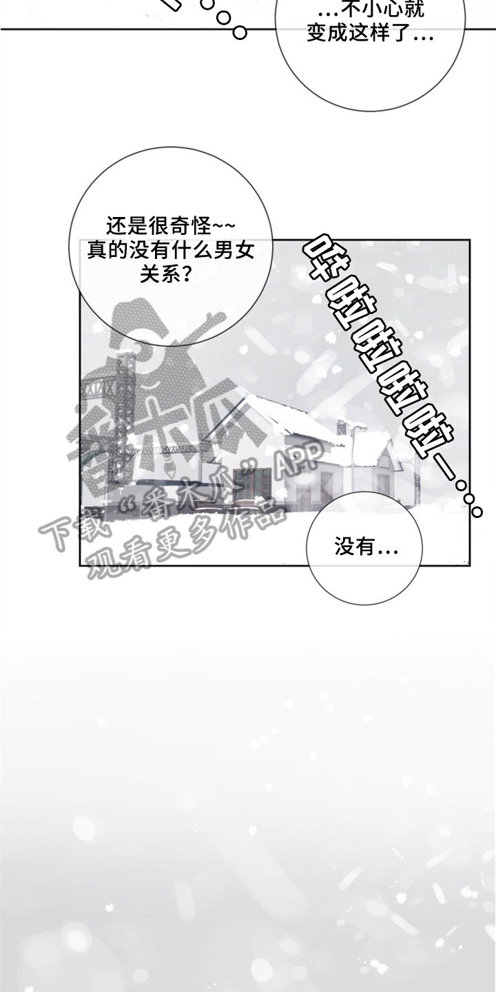 第28章：清醒