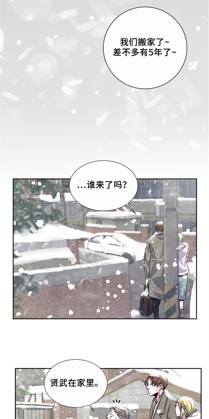 第28章：清醒