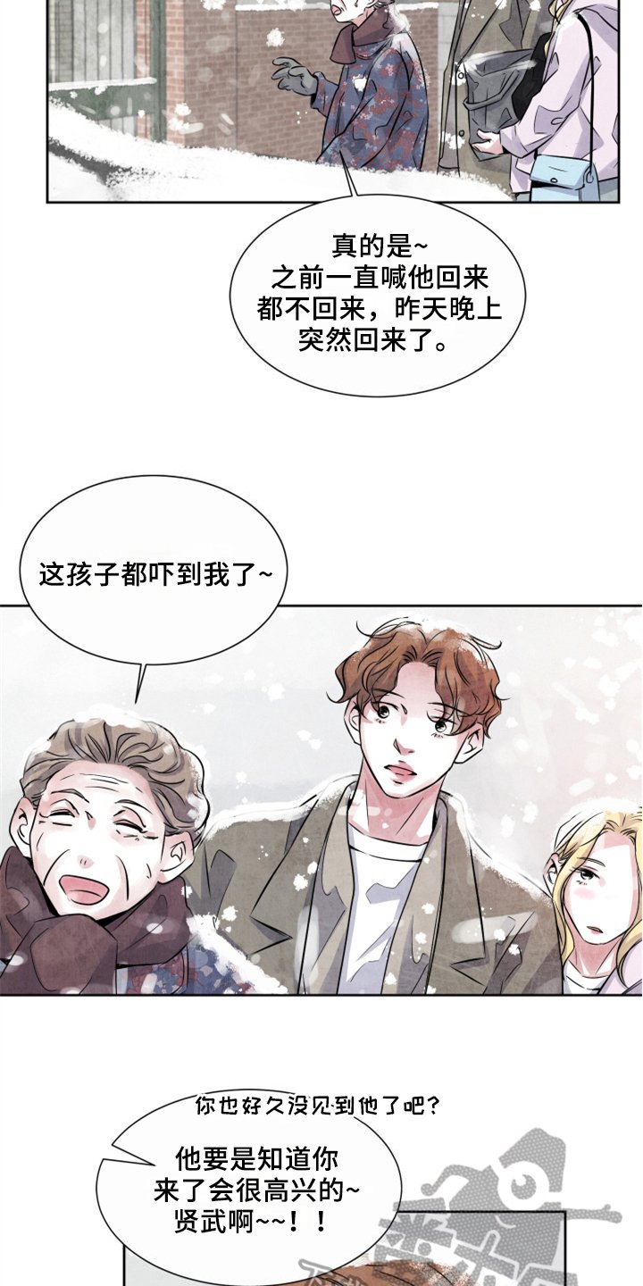 第28章：清醒