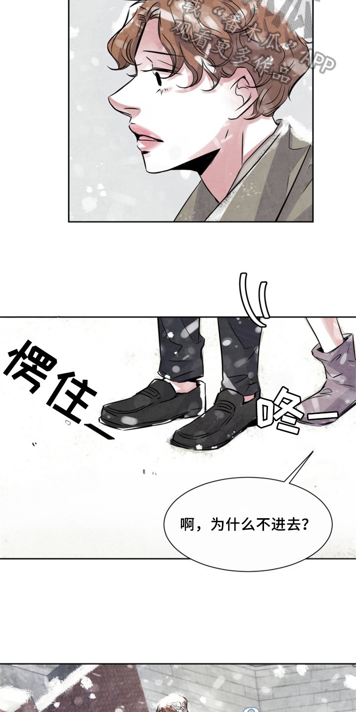 第28章：清醒