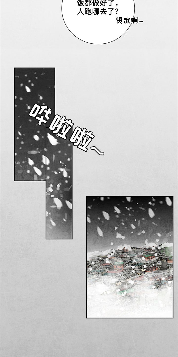 第28章：清醒