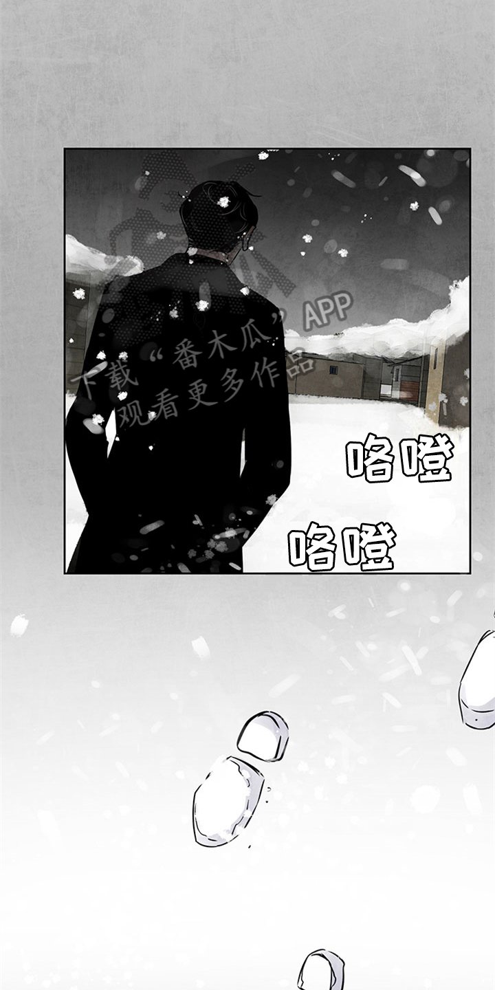第28章：清醒