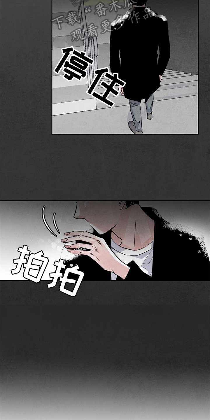 第28章：清醒
