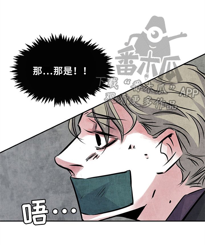 第28章：清醒