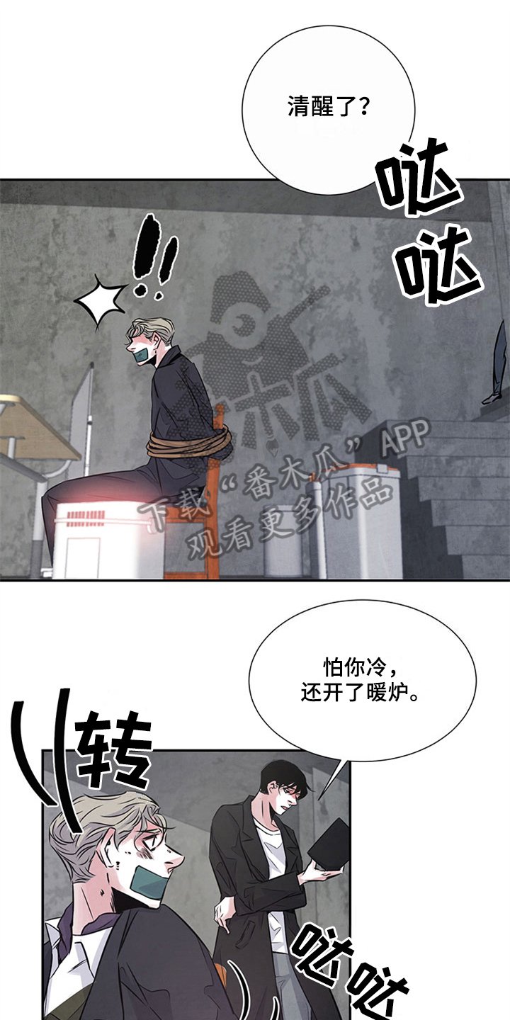 第29章：证据